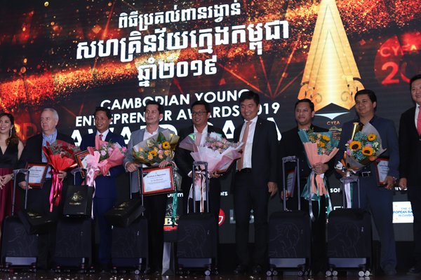 Award2019